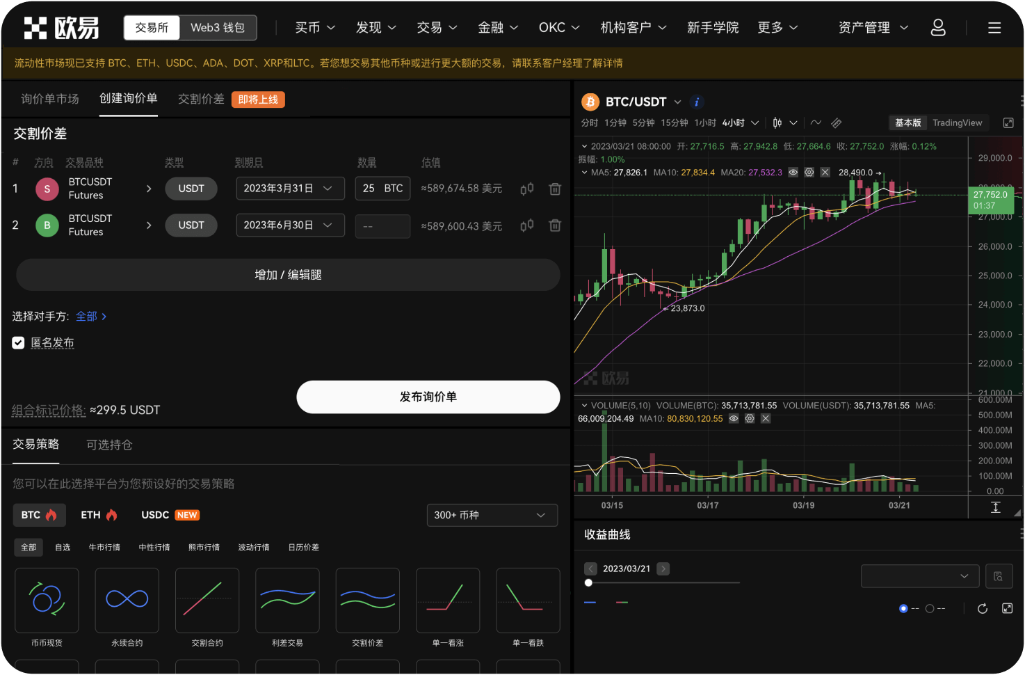 ANX交易所的在线钱包支持多币种吗